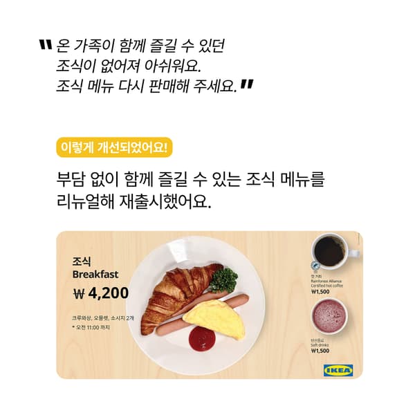 조식메뉴 사
