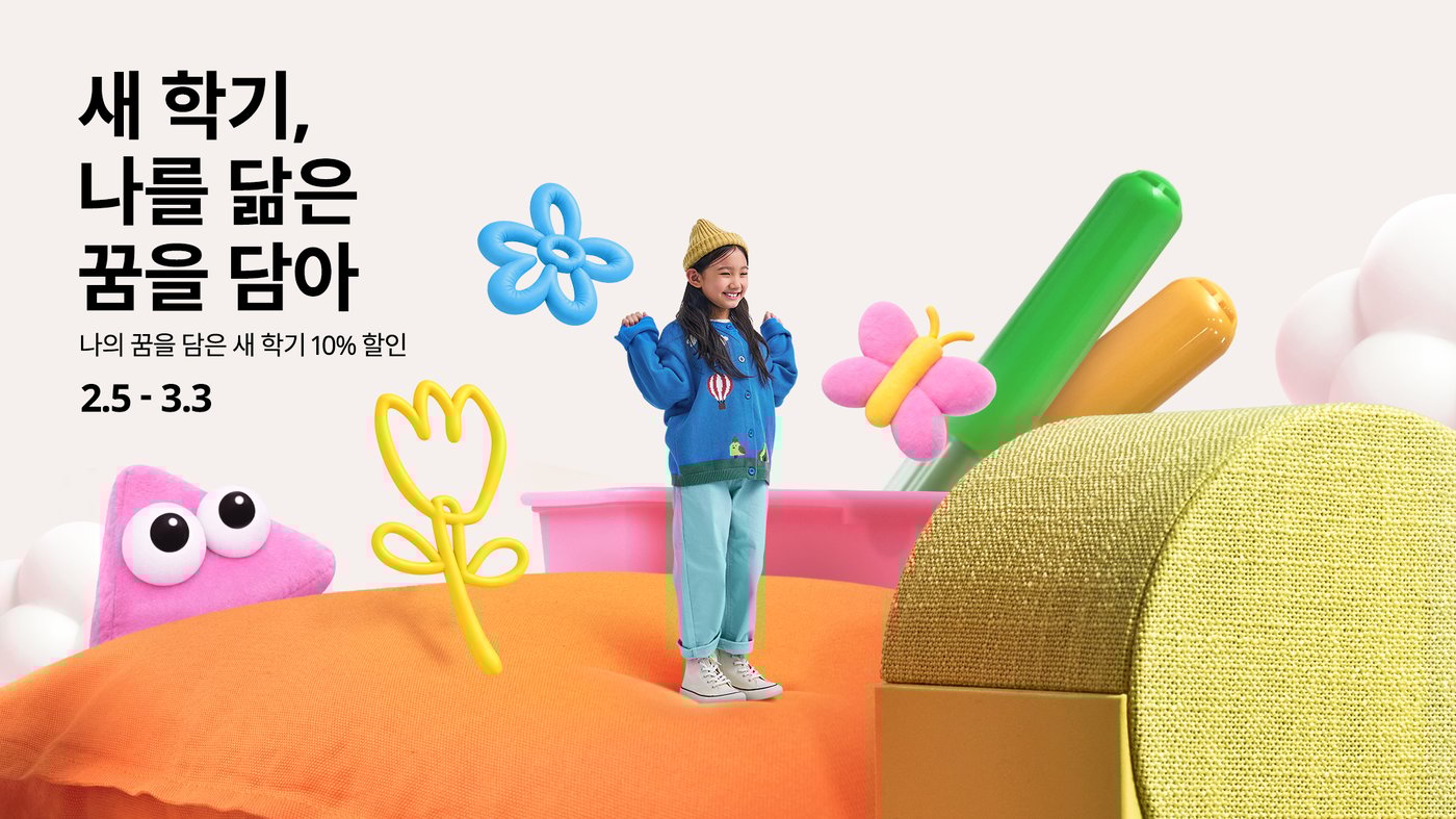 할인 제품 보러가기