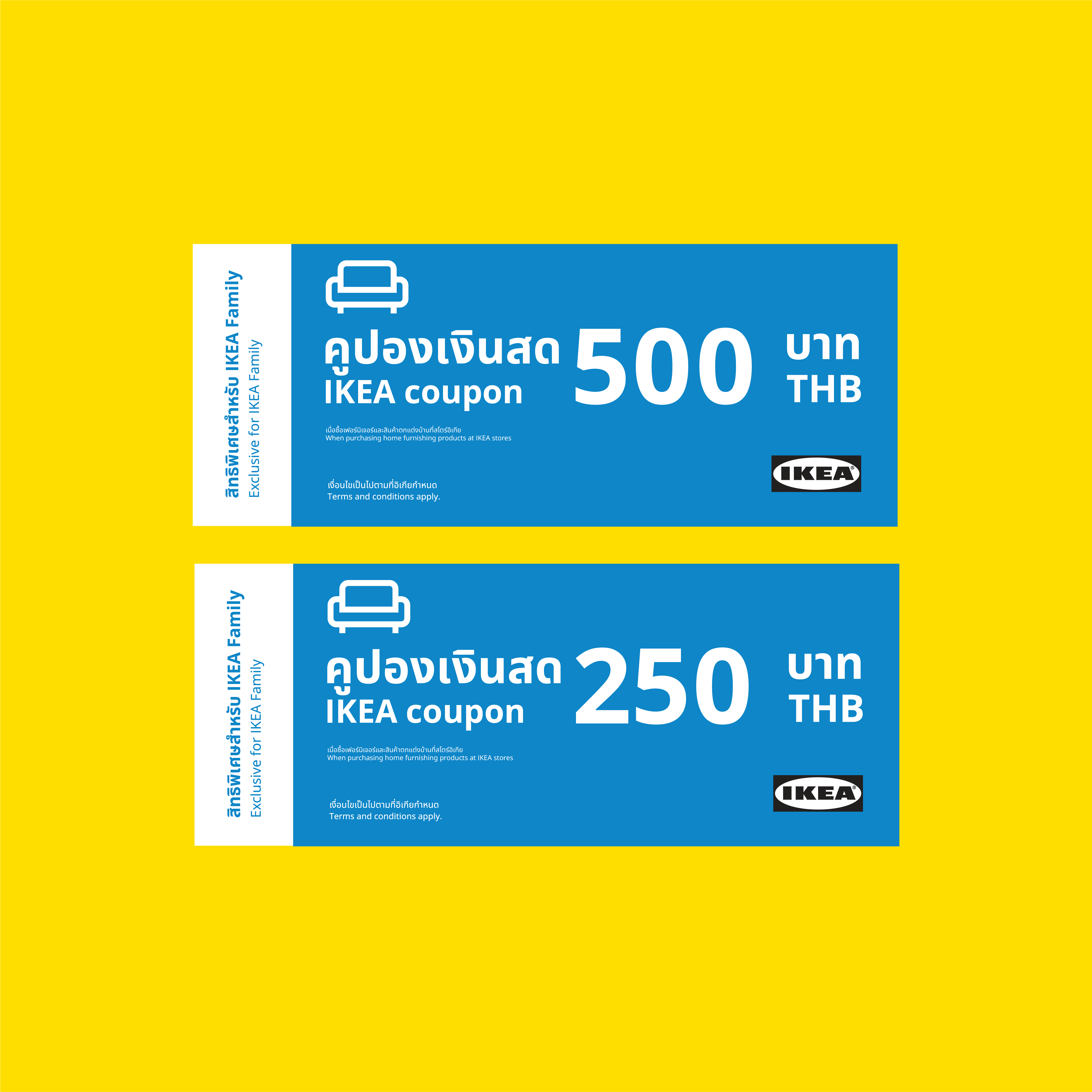 ยิ่งช้อป ยิ่งคุ้ม ที่อิเกีย