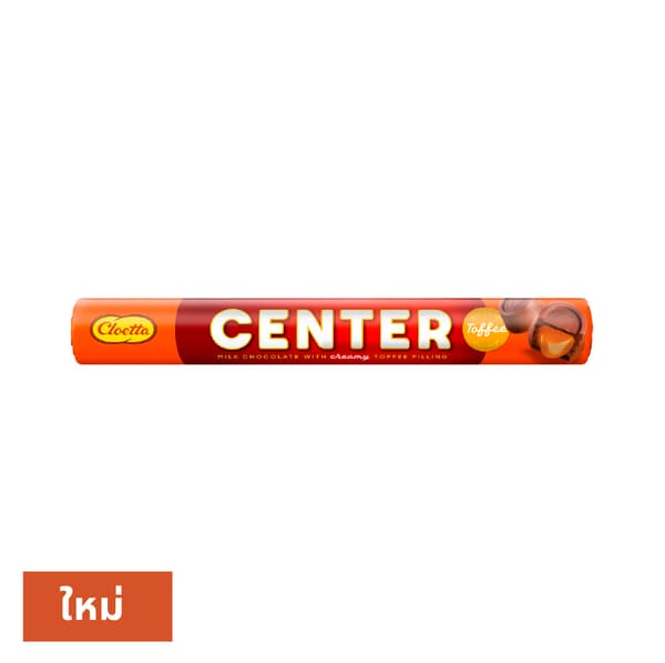 มุมอาหารและขนมสวีเดน