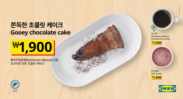 초콜릿 케이크 사진