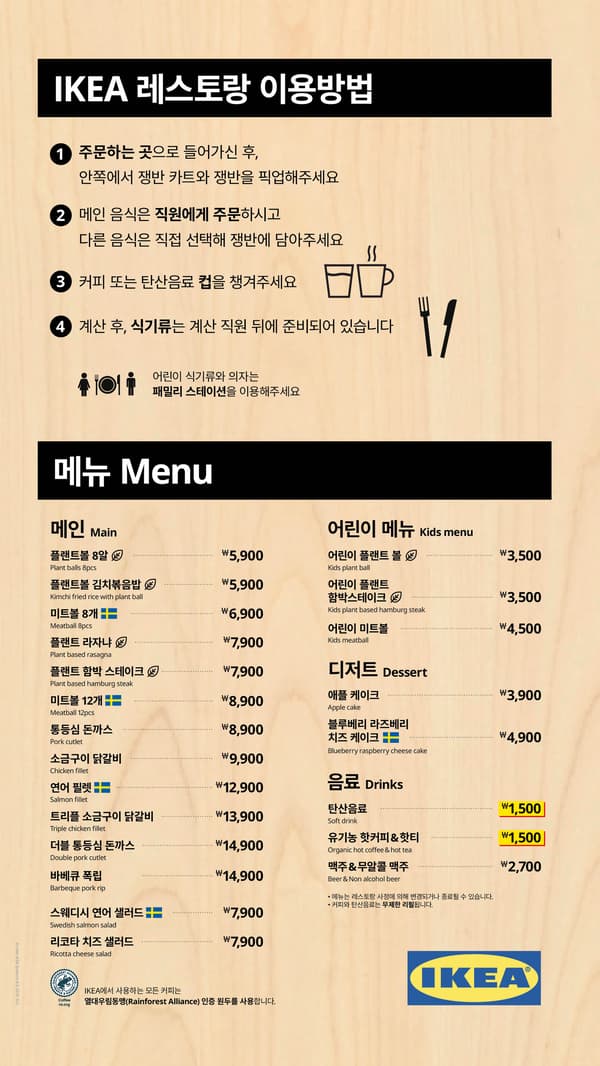 레스토랑 메뉴 사진
