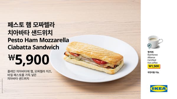 모짜렐라 치즈가 들어있는 직사각형의 치아바타 샌드위치 사진