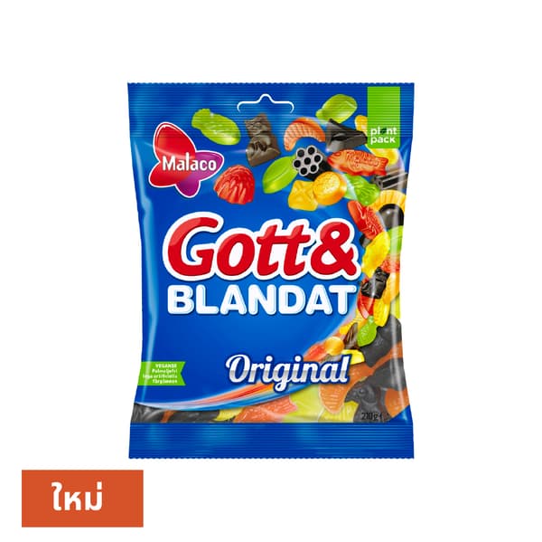 มุมอาหารและขนมสวีเดน