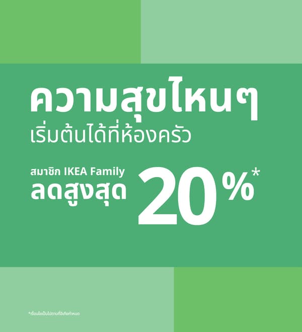 ครัวคือหัวใจของบ้าน ไม่ใช่แค่ที่ทำอาหาร แต่เป็นที่ที่ครอบครัวได้หัวเราะ ร้องไห้ แบ่งปันความฝัน และใช้เวลาดีๆ ร่วมกัน