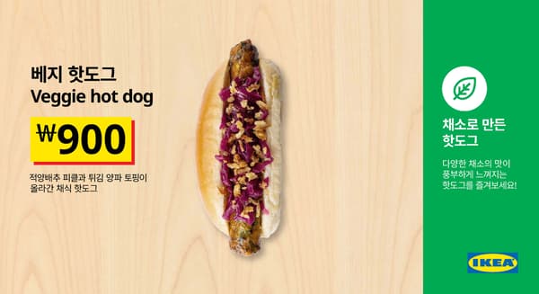 피클과 양파튀김이 들어있는 베지 핫도그 사진