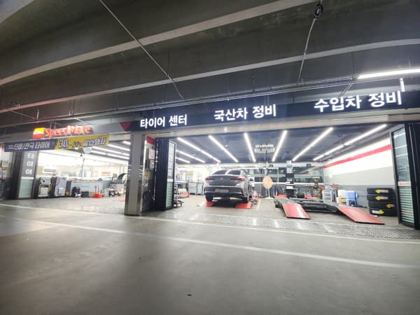 스피드메이트 이케아 고양점 매장 사진