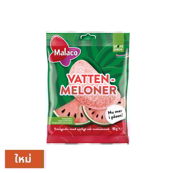 มุมอาหารและขนมสวีเดน