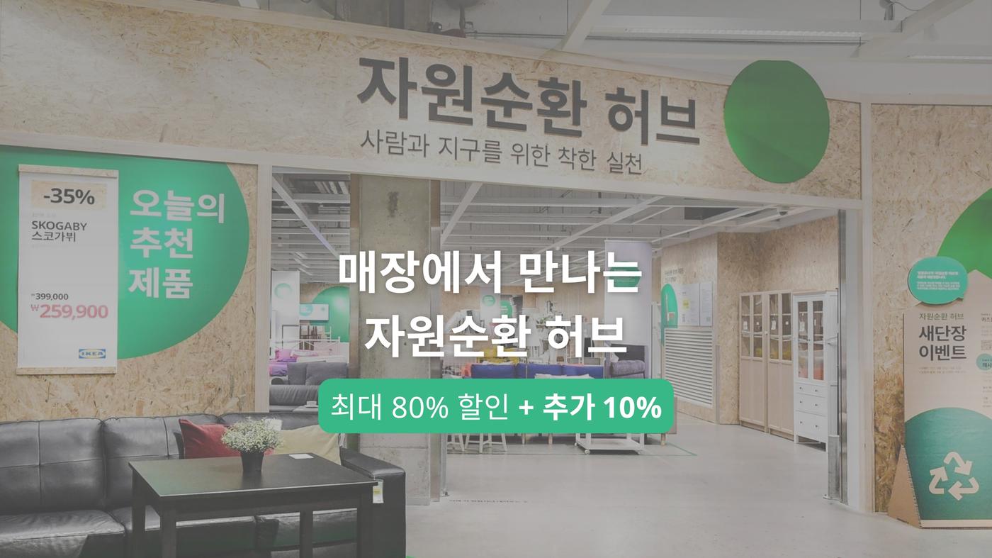 가까운 매장 상품 보러가기