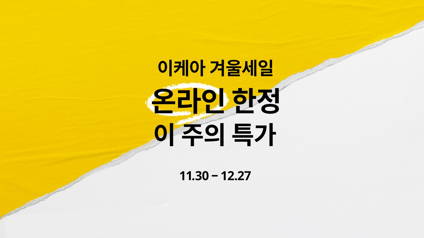 할인 약관 보러 가기