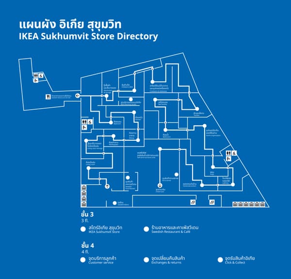 แผนผังสโตร์อิเกีย สุขุมวิท