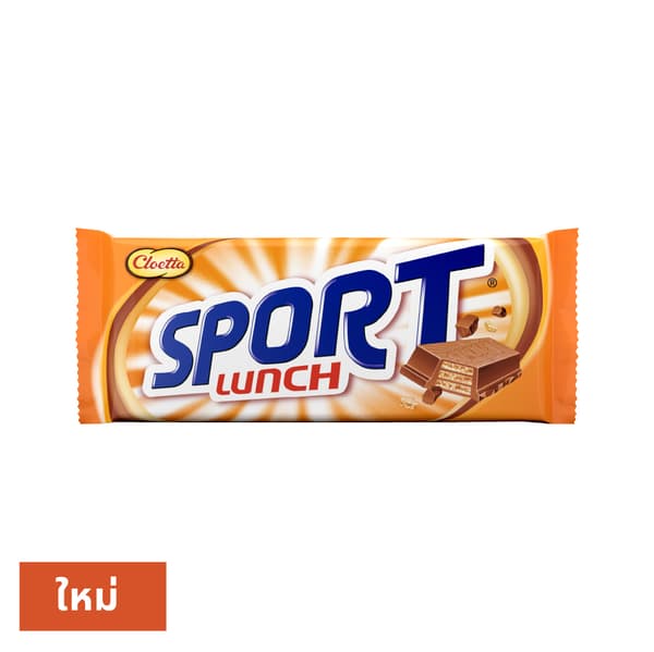 มุมอาหารและขนมสวีเดน