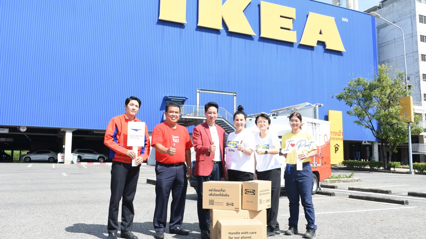 อิเกีย จับมือไปรษณีย์ไทย มอบบริการจัดส่งพัสดุทั่วไทย ถึงมือผู้รับอย่างปลอดภัย ไร้กังวล
