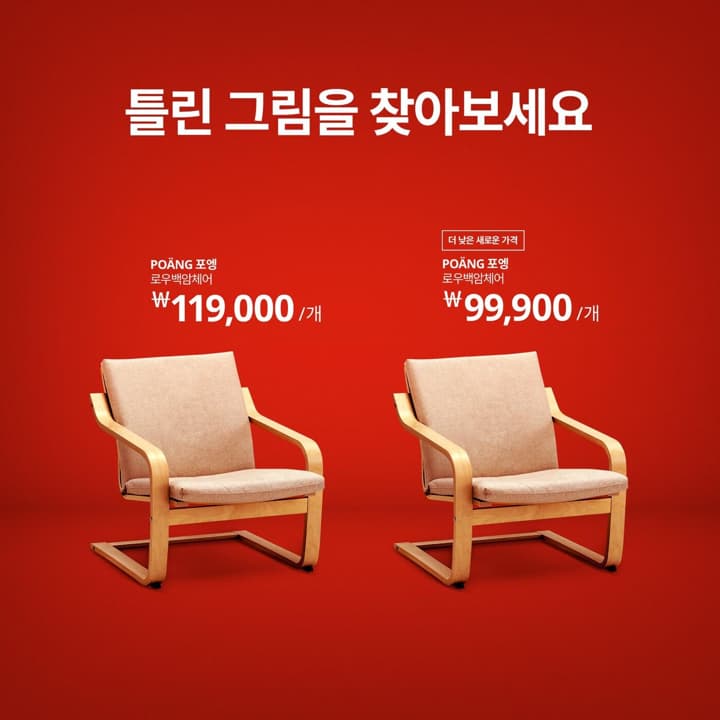 품질은 그대로, 가격은 아래로