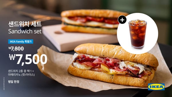 샌드위치 세트
