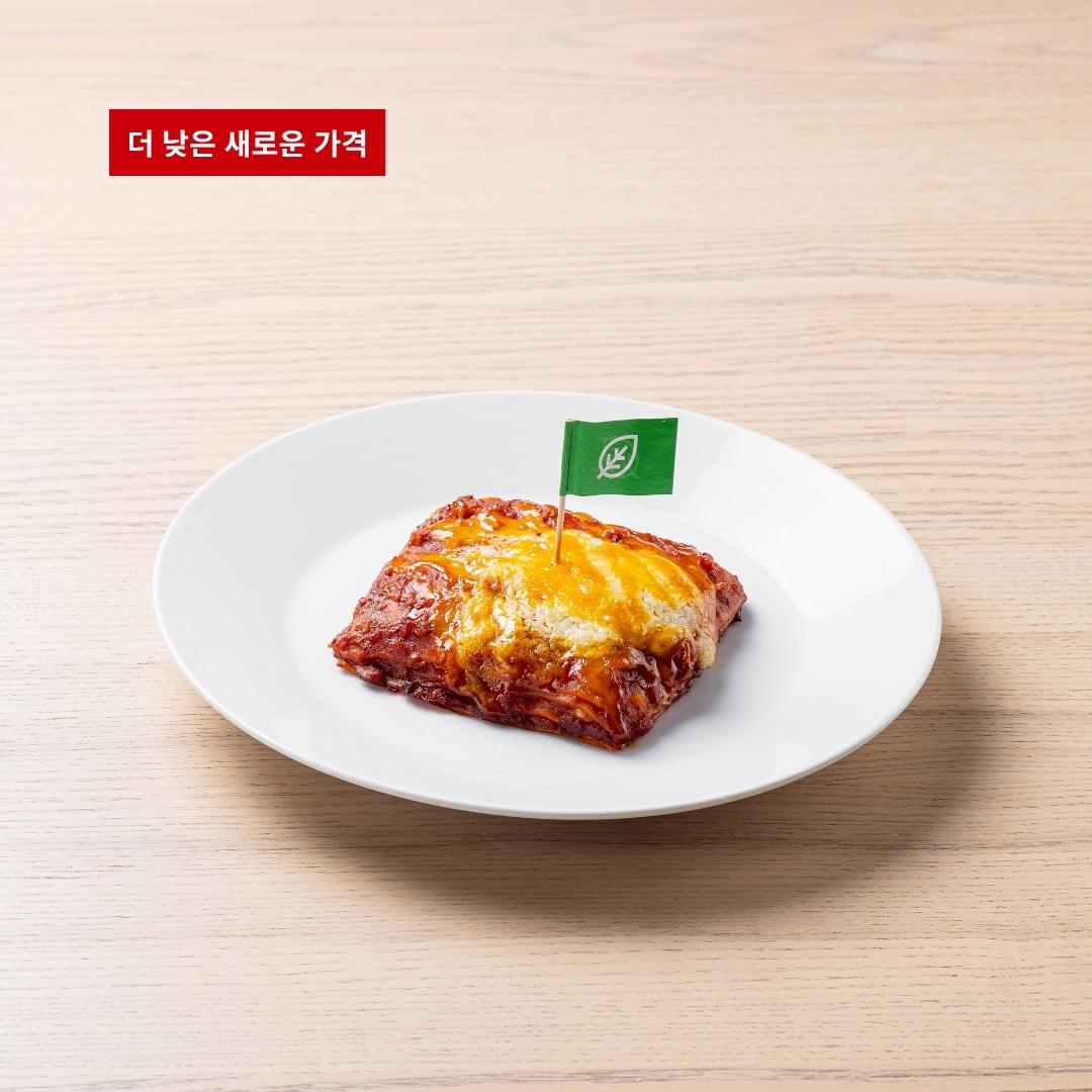 플랜트 라자냐 이미지