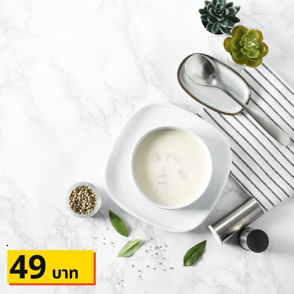 จำหน่ายที่ร้านอาหารสวีเดน อิเกีย บางนา อิเกีย บางใหญ่ และอิเกีย สุขุมวิท 