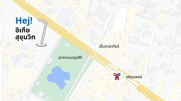 อิเกีย สุขุมวิท