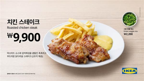 소금구이 닭고기 스테이크 사진