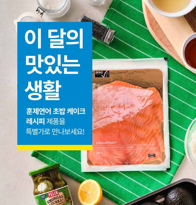 연어