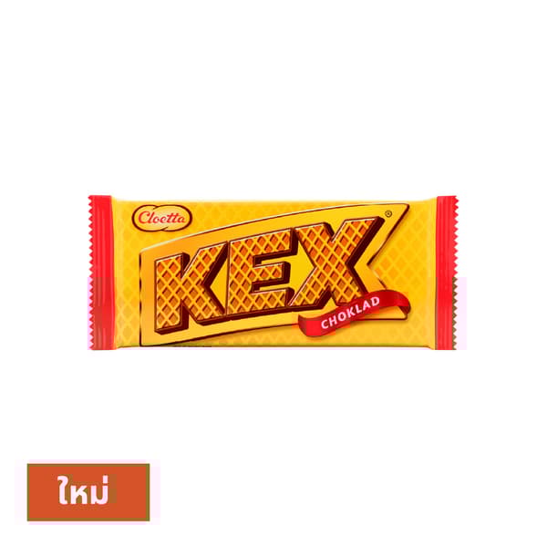 มุมอาหารและขนมสวีเดน