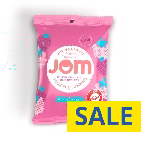 סוכריות אורגניות פטל ודומדמניות