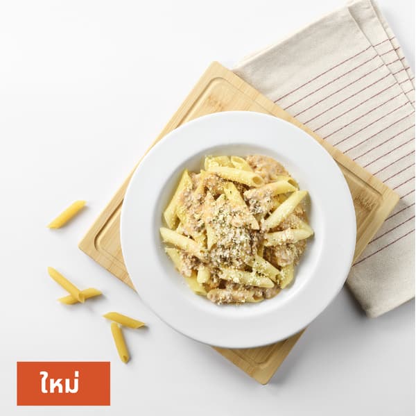 จำหน่ายที่ร้านอาหารสวีเดน อิเกีย บางนา อิเกีย บางใหญ่ อิเกีย สุขุมวิท และ อิเกีย ภูเก็ต