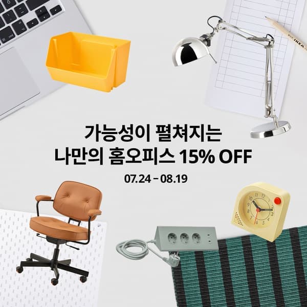 데스크테리어 오