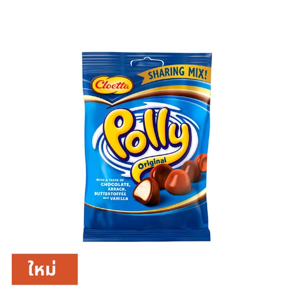 มุมอาหารและขนมสวีเดน