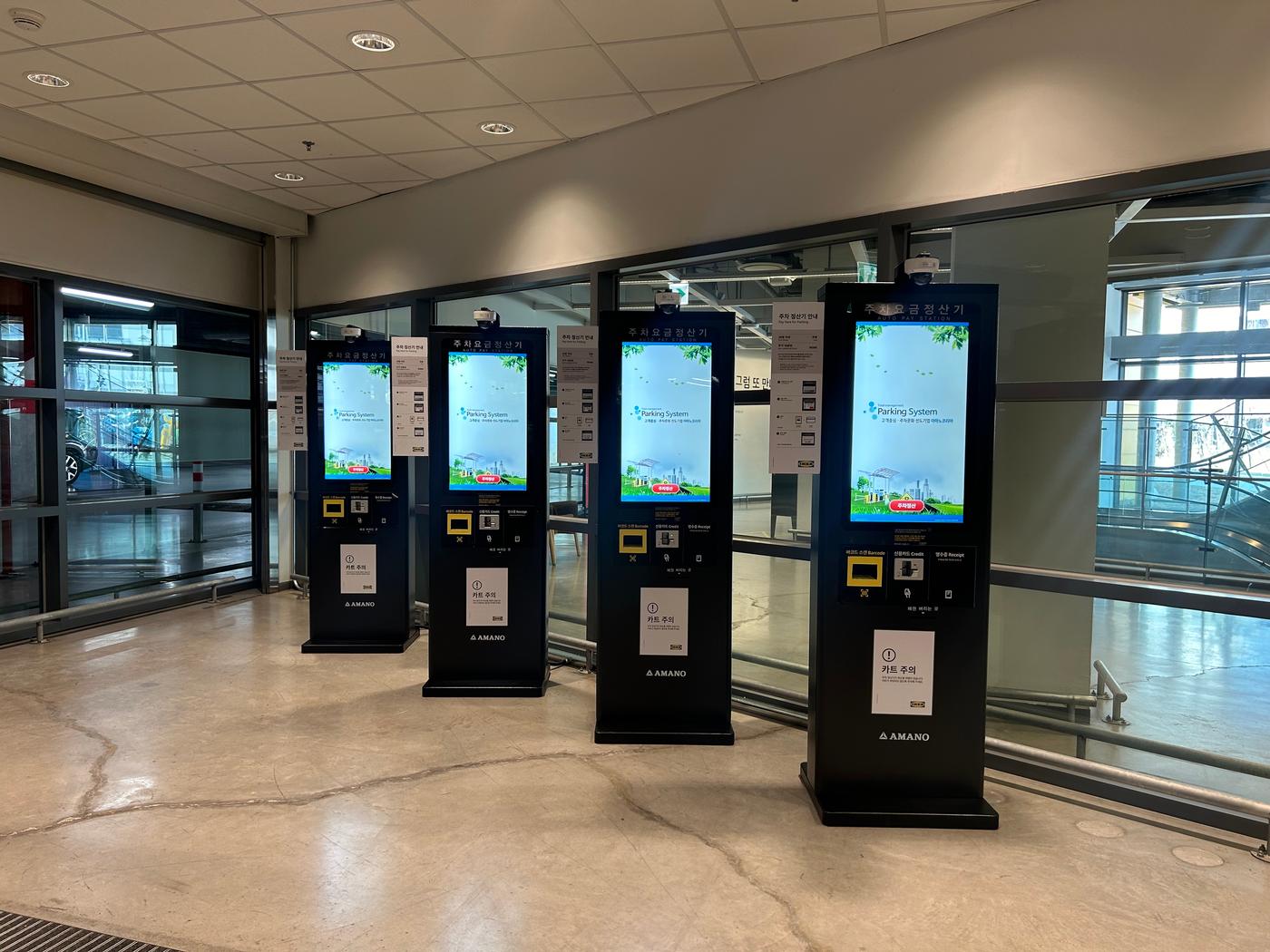 동부산점 주차장 유료 안내