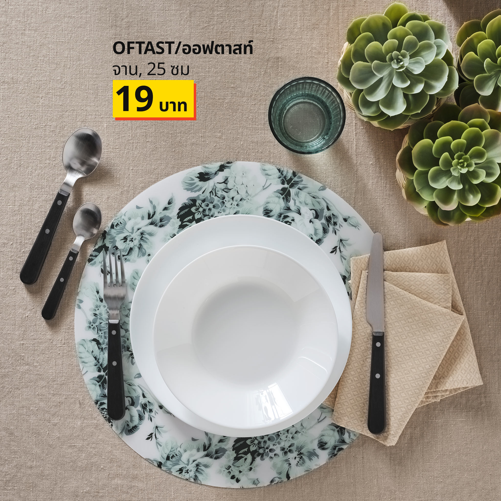 Buy Furniture Thailand Online IKEA Thailand IKEA