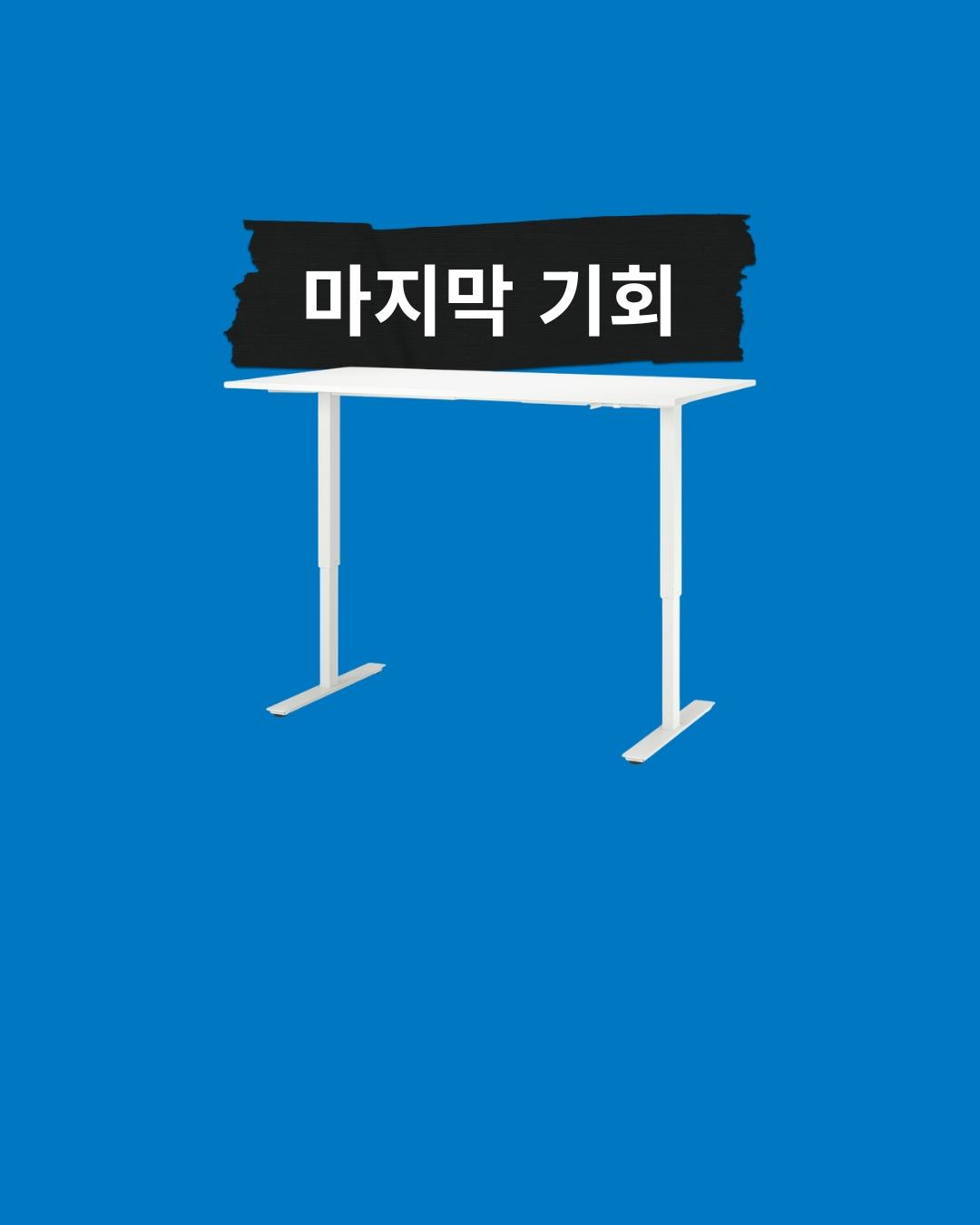 오피스 책상 이미지