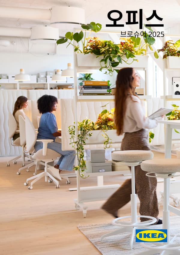 비즈니스 브로슈어. 오피스 공간