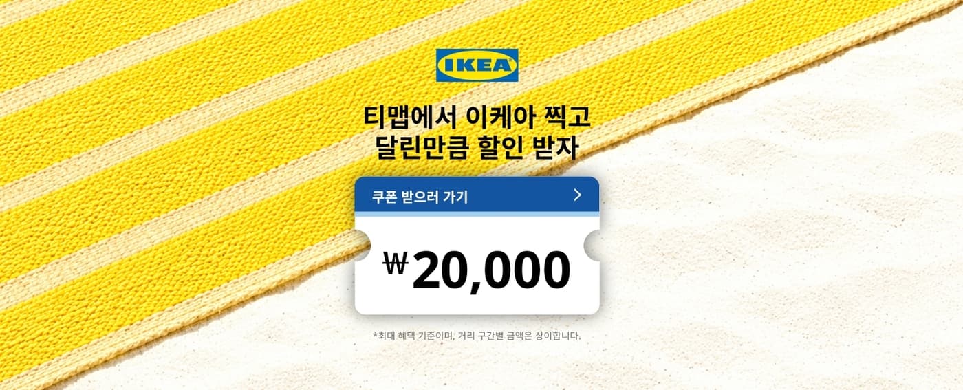 혜택 자세히 보기