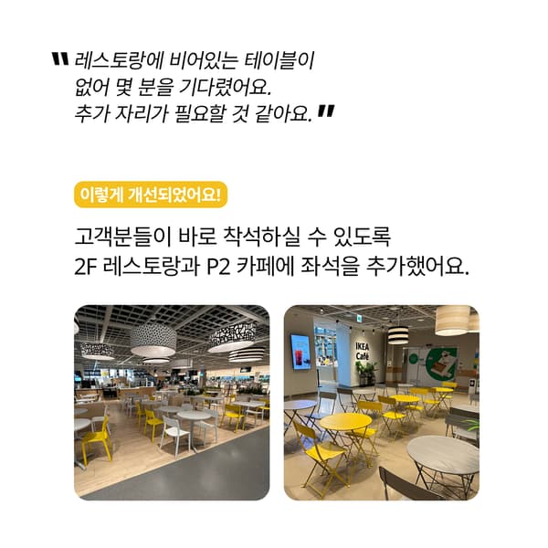 레스토랑 변경사진