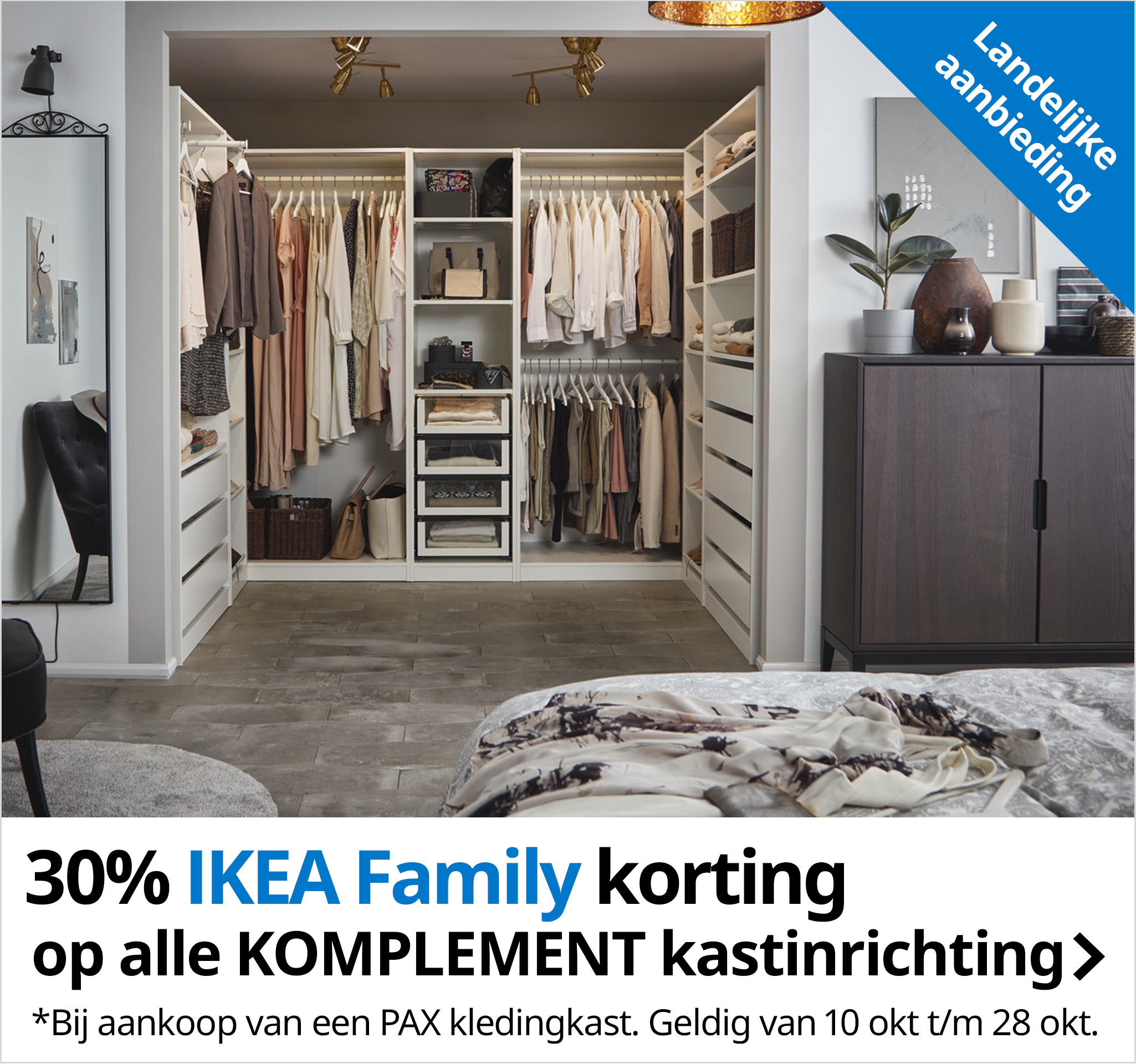 Welkom bij IKEA Zwolle IKEA