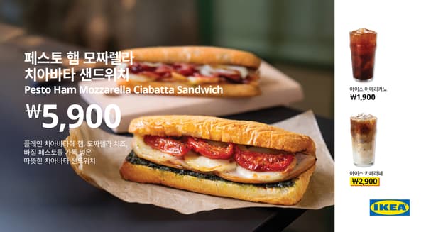 플레인 치아바타에 햄, 모짜렐라 치즈, 바질페스토를 가득 넣은 치아바타 샌드위치 사진