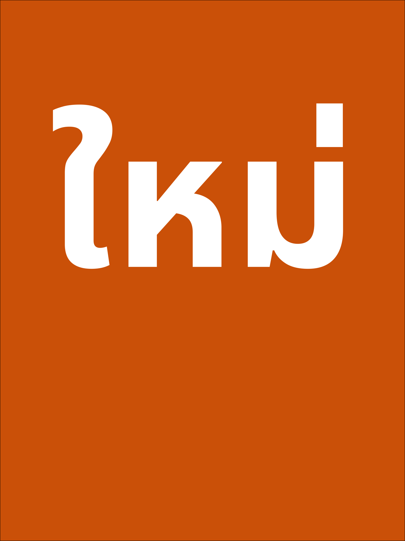 สินค้าใหม่