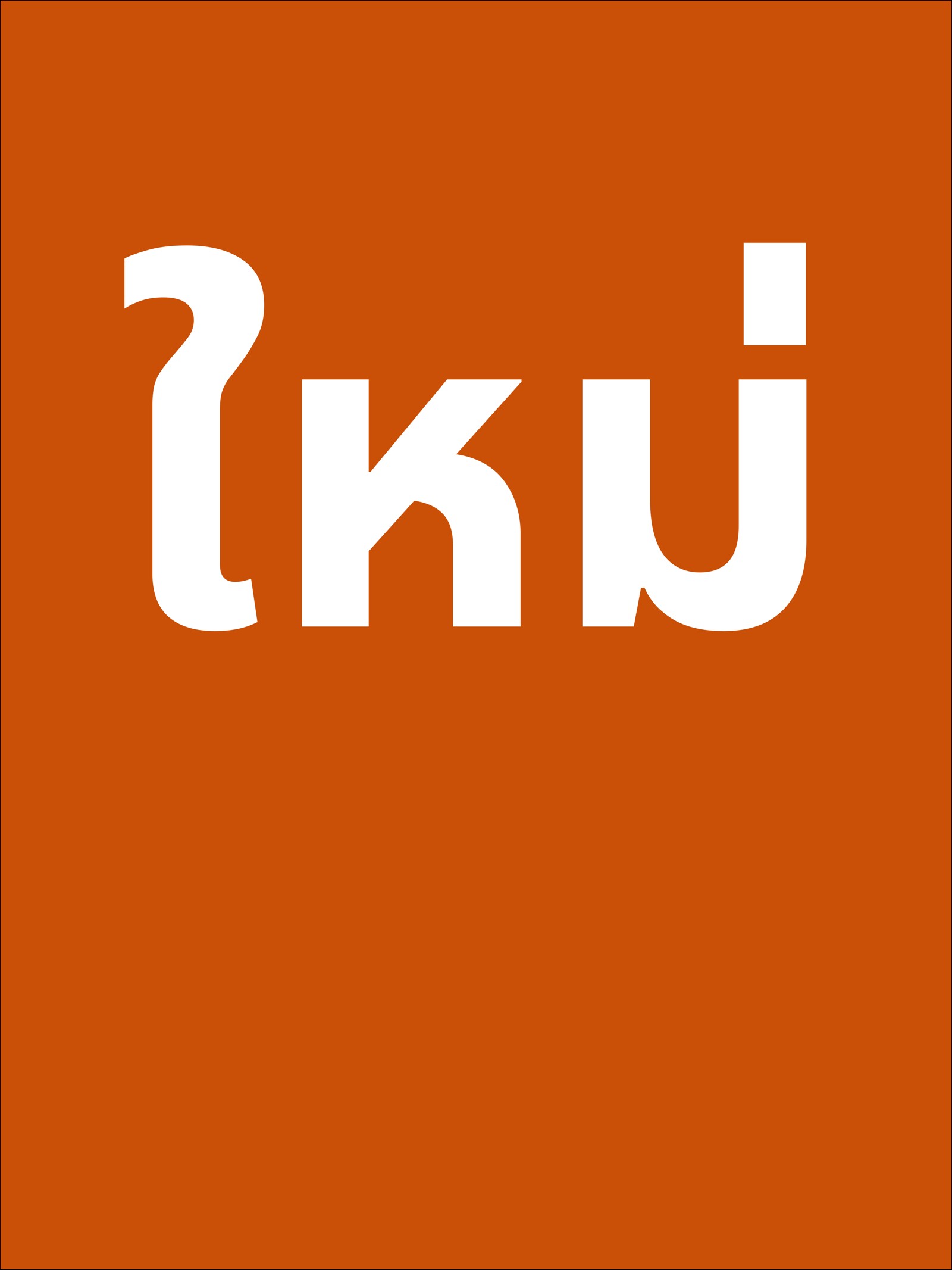 สินค้าใหม่