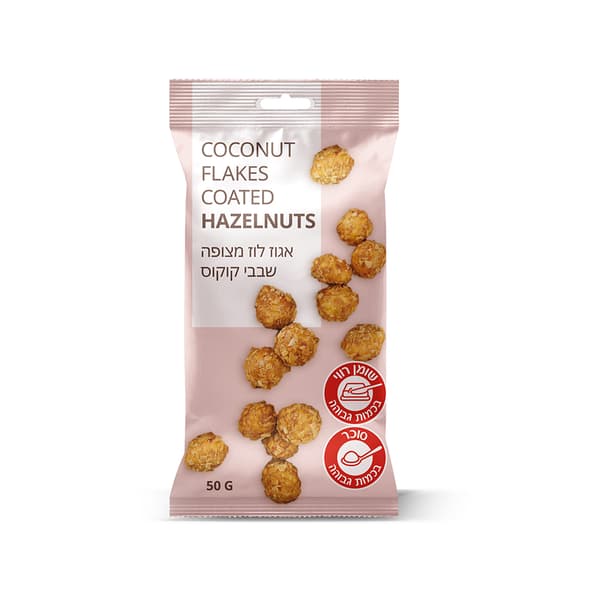 אגוז לוז מצופה שבבי קוקוס