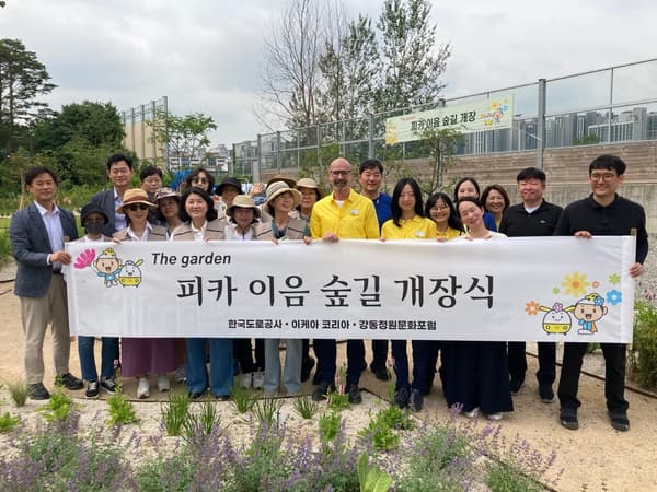 이케아 코리아, 강동구에 도심 속 정원  '더 가든 피카 이음 숲길' 개장