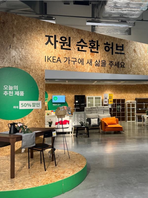 자원순환허브
