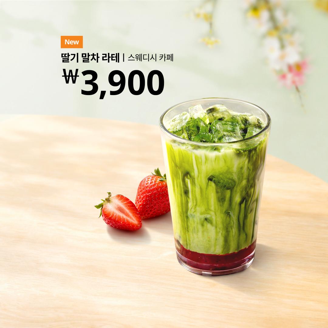 딸기 말차 라떼 이미지 