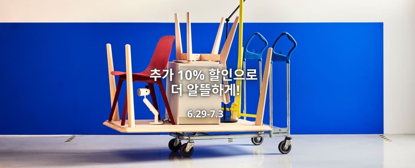 예약 가능한 제품 보러가기