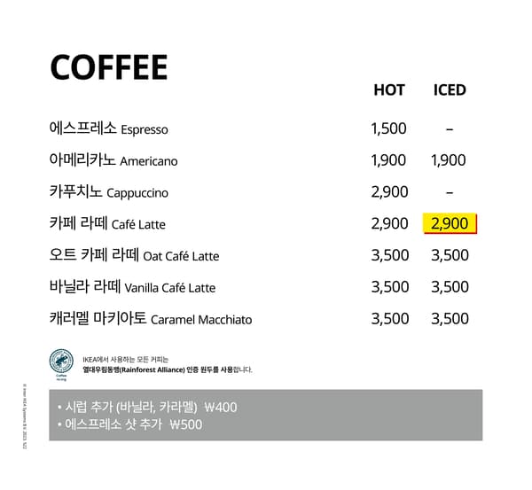 레스토랑 커피 메뉴 사진