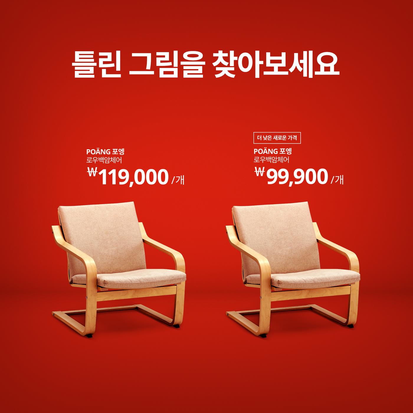 품질은 그대로, 가격은 아래로