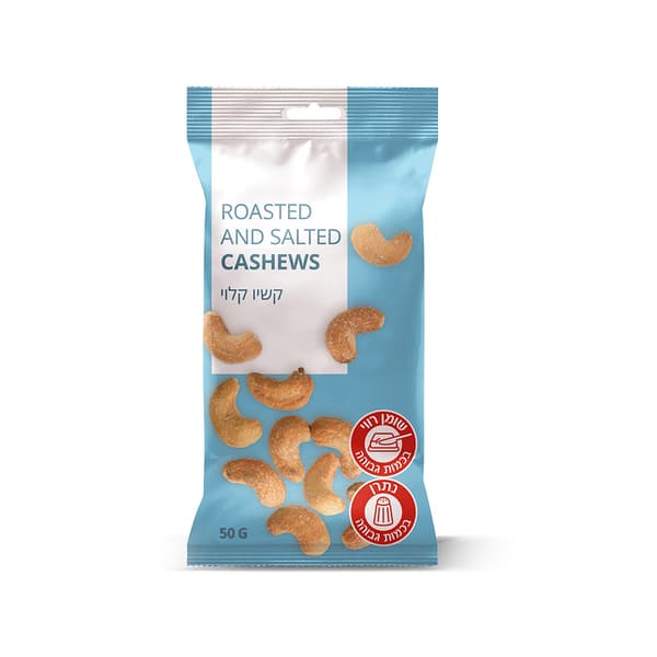 פיצוחים קשיו