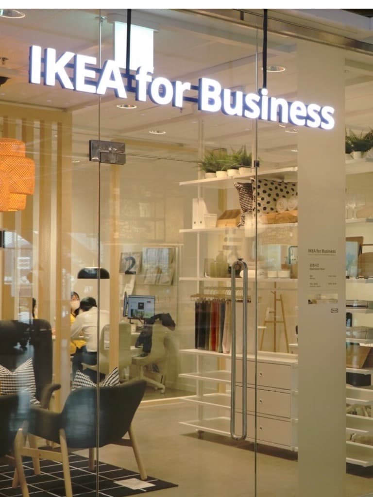 이케아 비즈니스센터