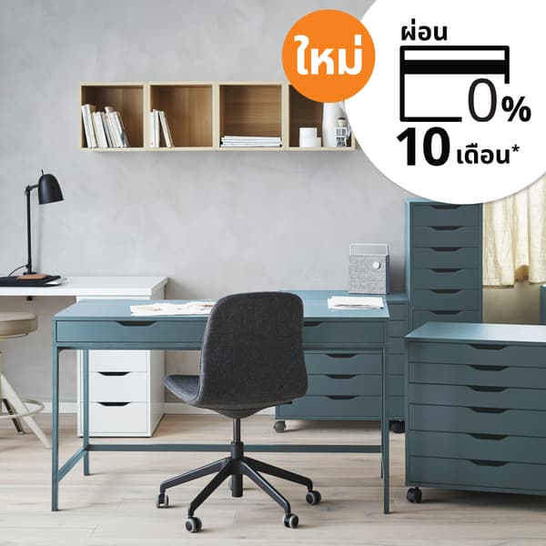 ผ่อนชำระ 0% นานสูงสุด 10 เดือน