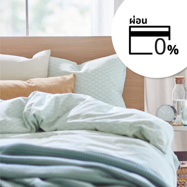 0% Instalment Payment Plan (IPP)